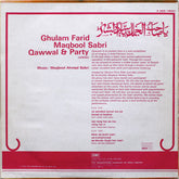 Sabri Brothers, The - Ya Sahib Ul Jamal (Vinyl) Image